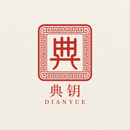 柏杨白话版资治通鉴